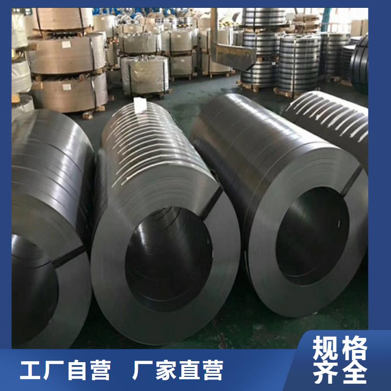 電工鋼卷B20AT1500供應商求