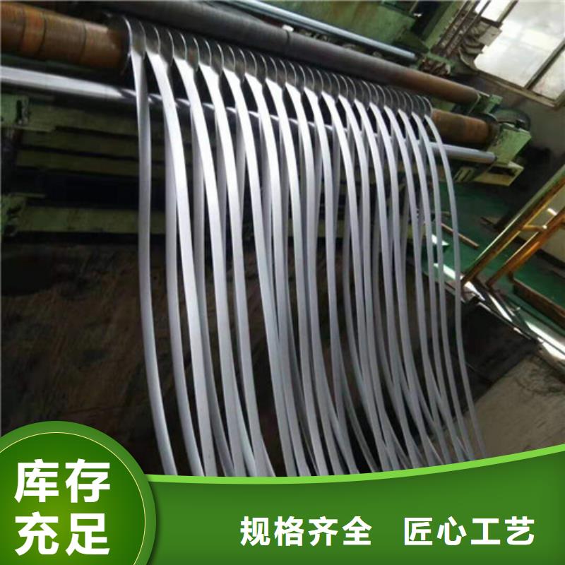 供應(yīng)0.35無取向電工鋼B35A270的經(jīng)銷商