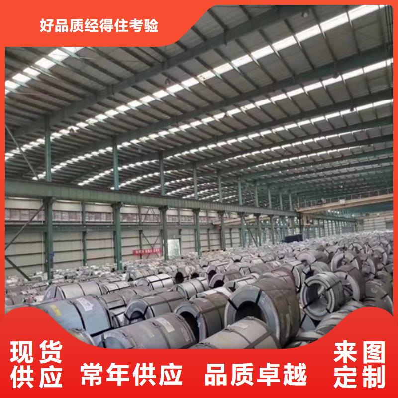0.65毫米硅鋼片B65A800-專注研發(fā)