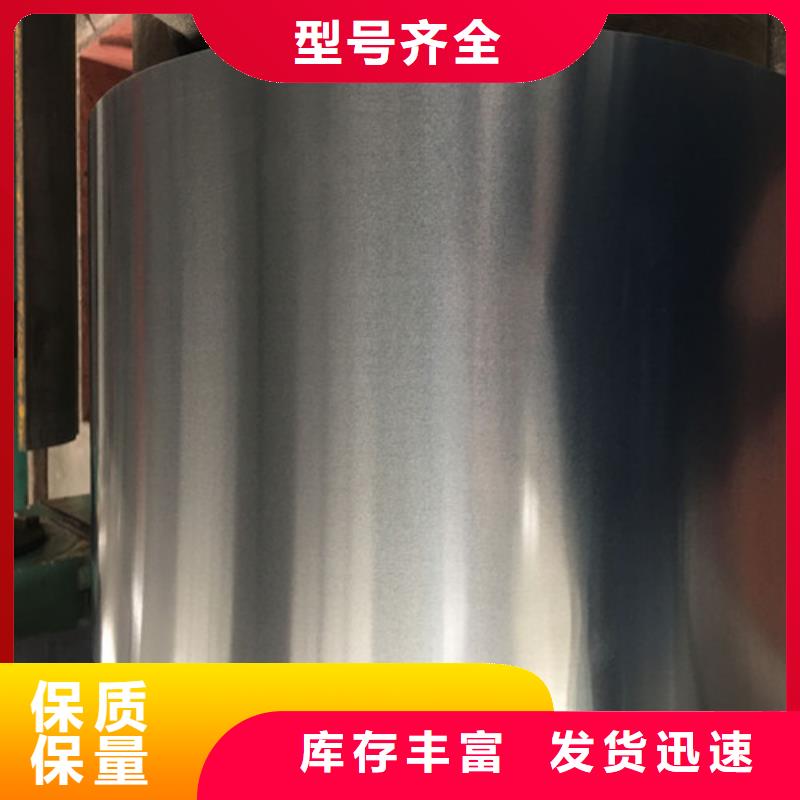 环保涂层B50A400-K硅钢板-环保涂层B50A400-K硅钢板供应