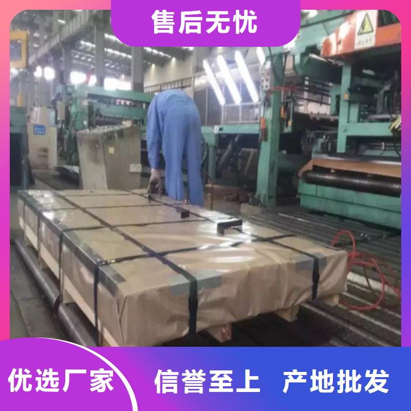 专业的生产厂家<增尧>无取向电工钢卷50WW1300批发厂家