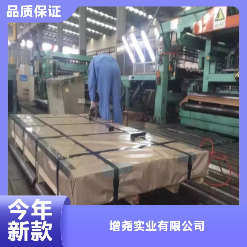 工厂直营(增尧)销售M50W270马钢硅钢片_厂家/供应