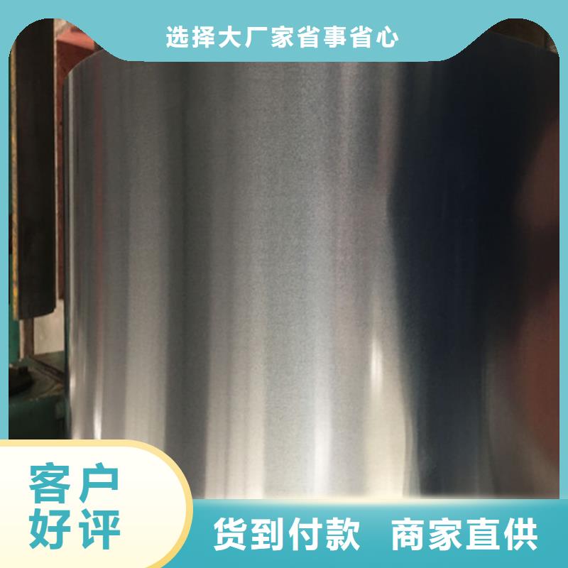 采购[增尧]优质镀铝镁锌板CR4-ZM的批发商