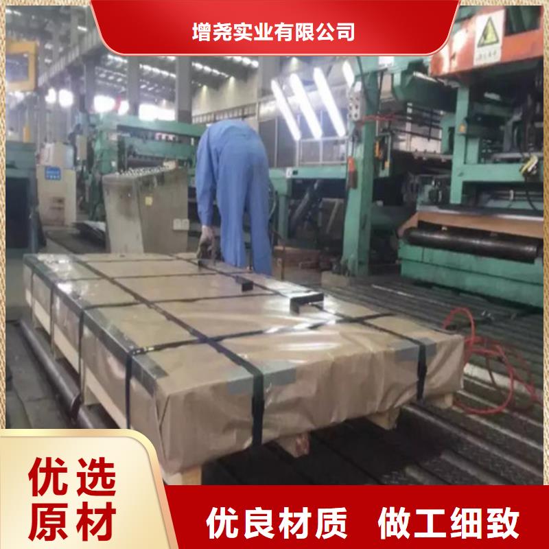 采购[增尧]优质镀铝镁锌板CR4-ZM的批发商