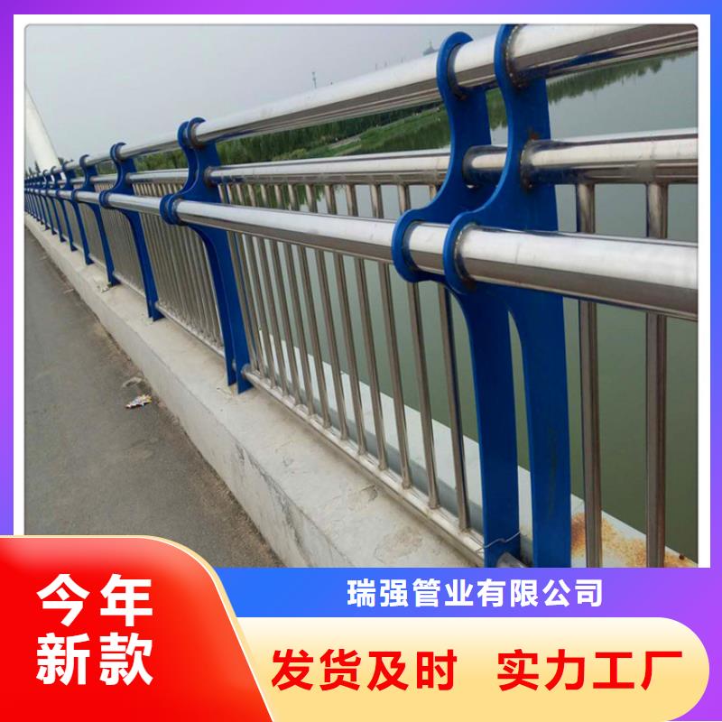 本地《瑞强》不锈钢复合管桥梁护栏直销价格
