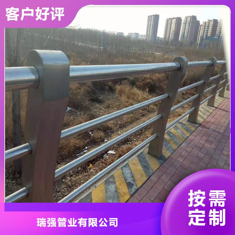 精选好货(瑞强)不锈钢桥梁护栏生产厂家品质放心