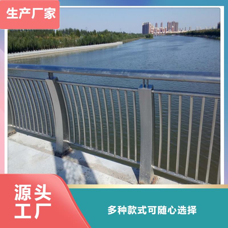 品质优选【瑞强】不锈钢桥梁护栏厂家桥不锈钢复合管桥梁护栏定制