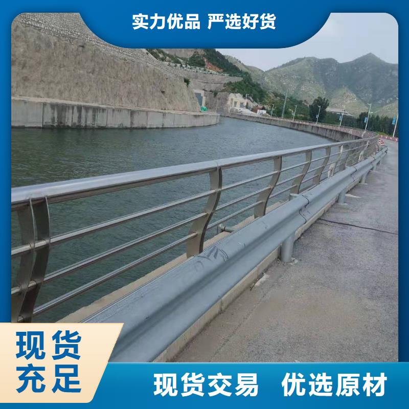 本地《瑞强》陕西不锈钢桥梁护栏价格厂家直供