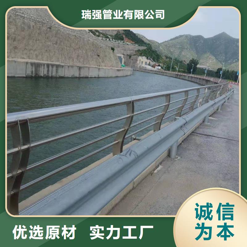 当地《瑞强》不锈钢桥梁护栏生产厂家来样定制
