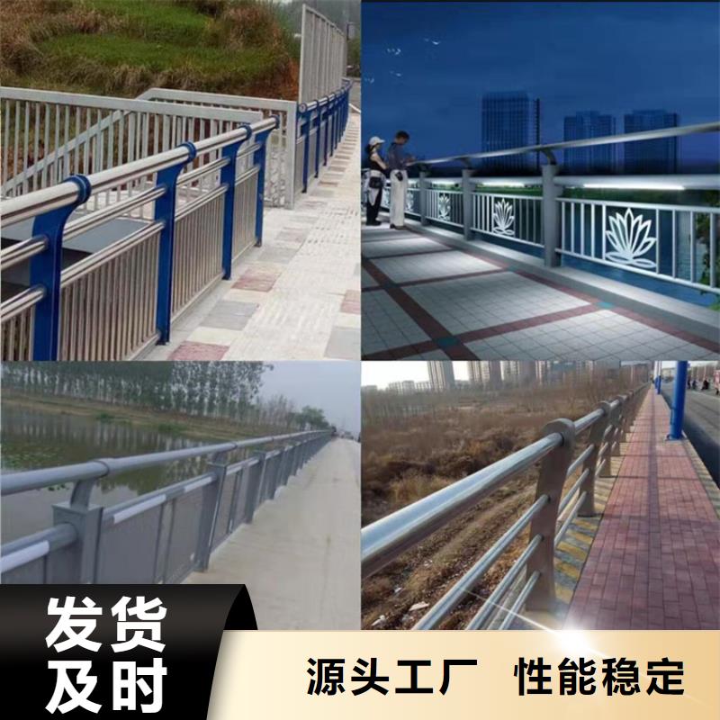 订购<瑞强>不锈钢复合管河道景观护栏规格