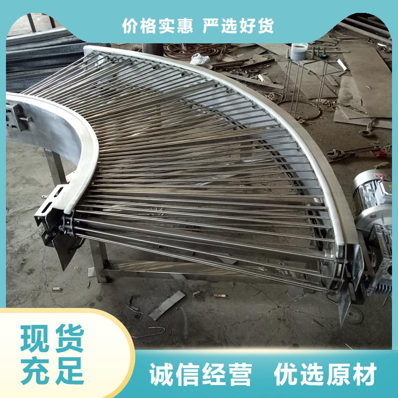 研发生产销售(浩宇)不锈钢输送机生产图片生产公司