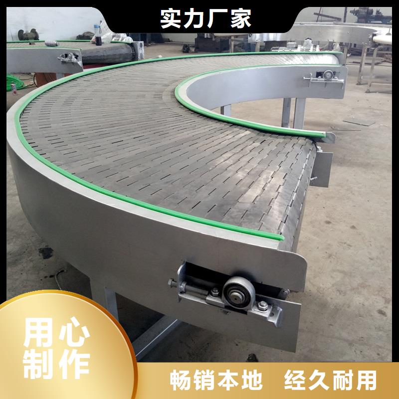 本土(浩宇)Ton wrapped chain plate conveyor 厂家