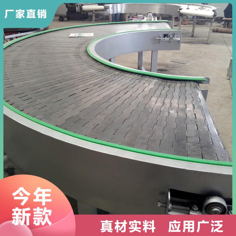 本土(浩宇)Ton wrapped chain plate conveyor 厂家