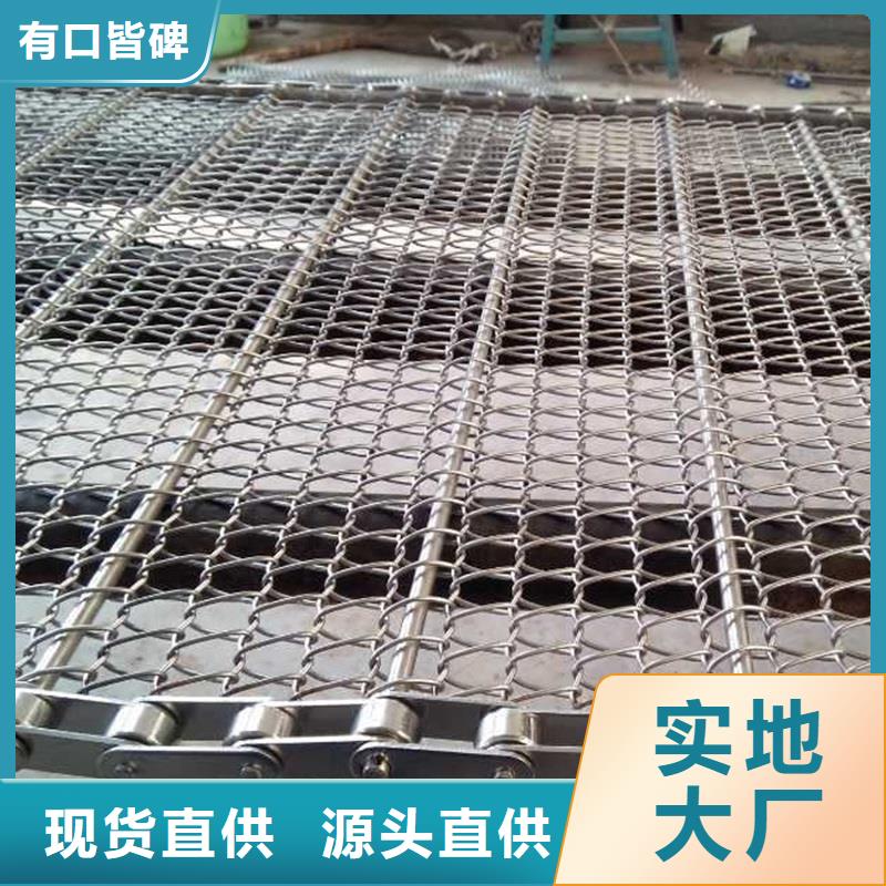 选购【浩宇】不锈钢网带多少钱一米全国发货厂家