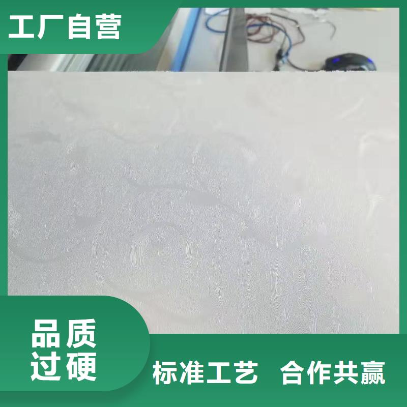 竹木纖維集成墻板-墻板實體誠信經(jīng)營