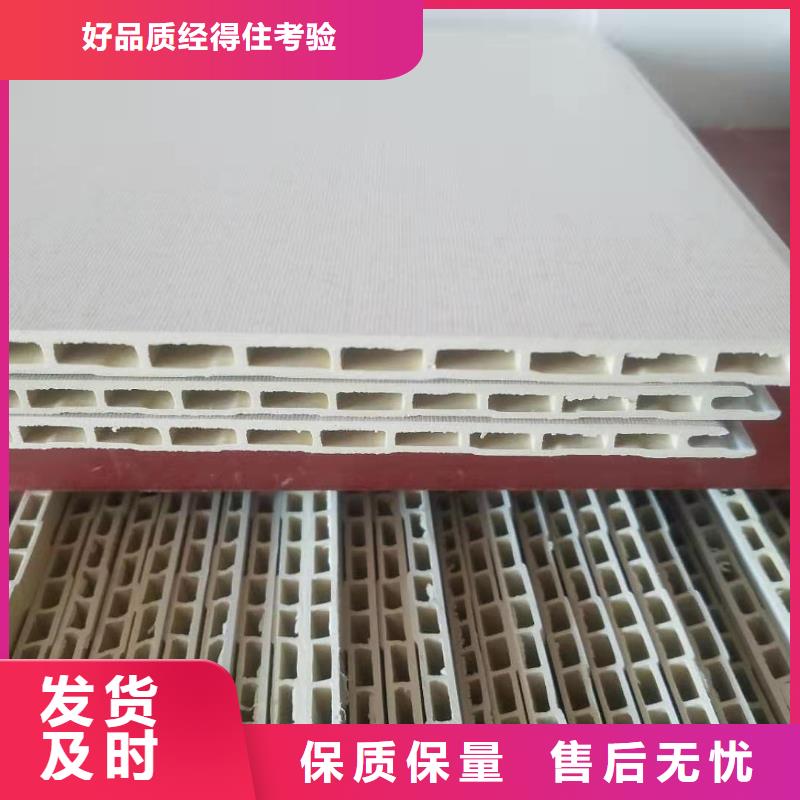 竹木纖維集成墻板,生態(tài)木有實(shí)力有經(jīng)驗(yàn)