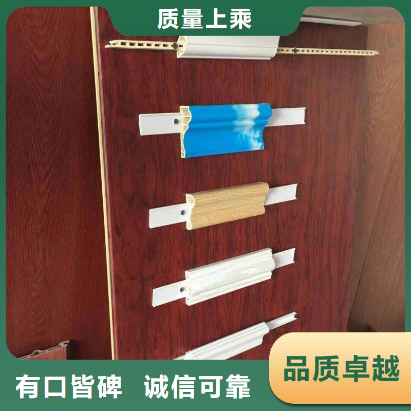 竹木纖維集成墻板_木飾面來圖定制量大從優(yōu)