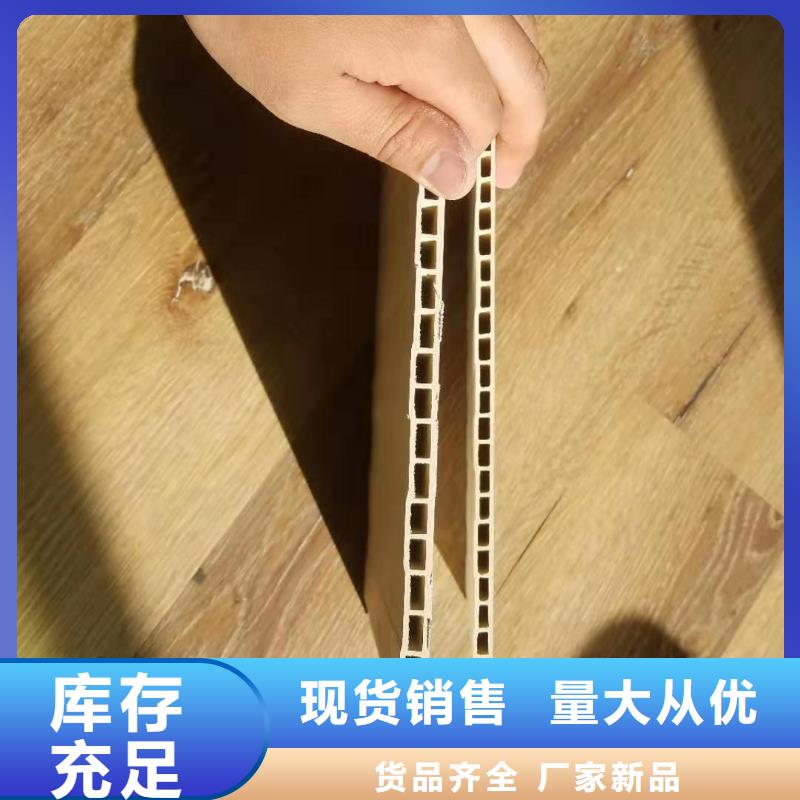 竹木纖維集成墻板_木飾面來圖定制量大從優