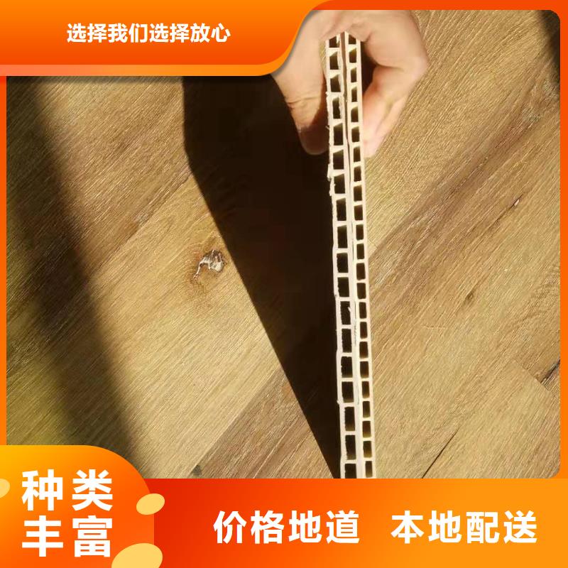 竹木纖維集成墻板-墻板實體誠信經(jīng)營