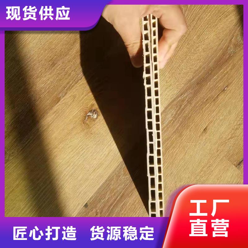 竹木纖維集成墻板木飾面多種規格庫存充足