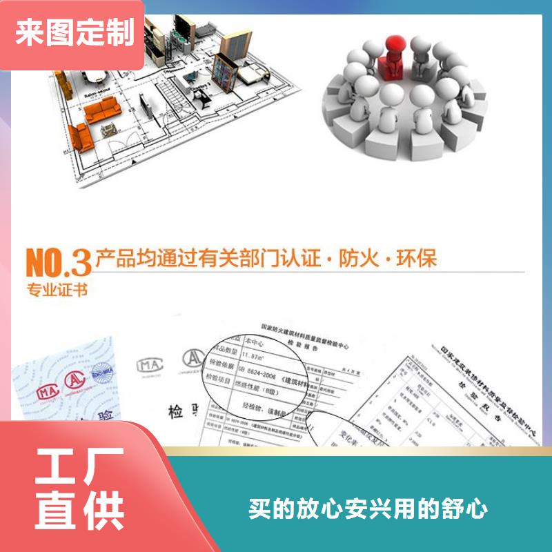 竹木纖維集成墻板木飾面多種規格庫存充足