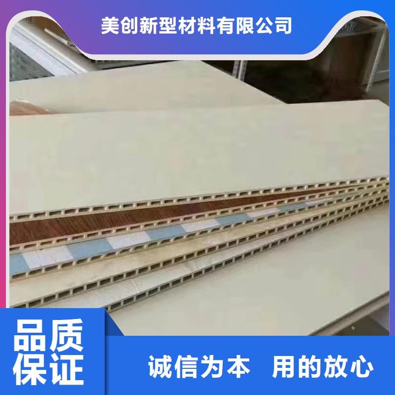 竹木纖維集成墻板吸音板安心購