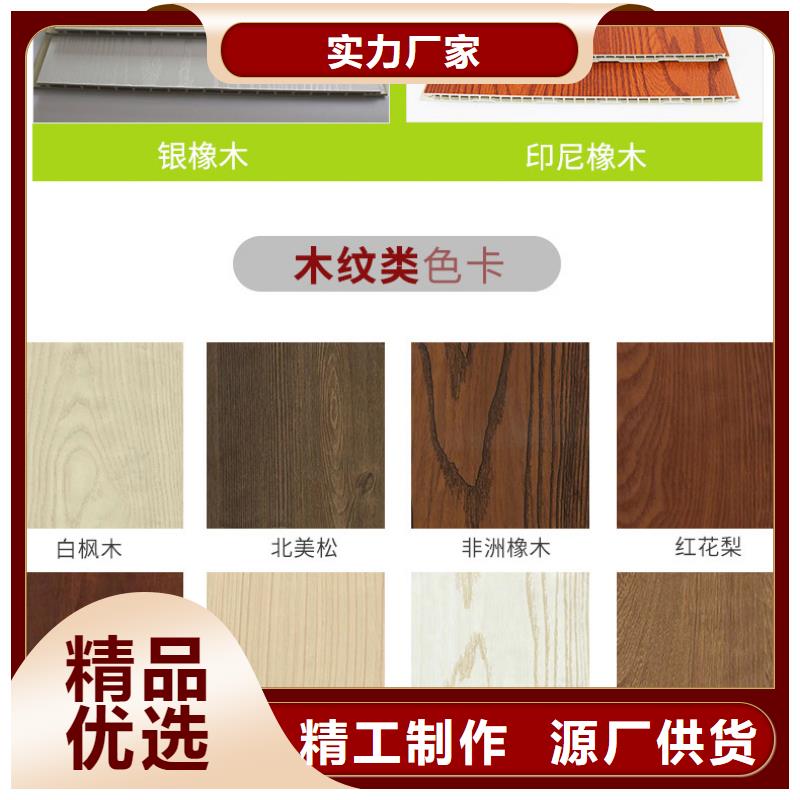 竹纤维墙板品质保证