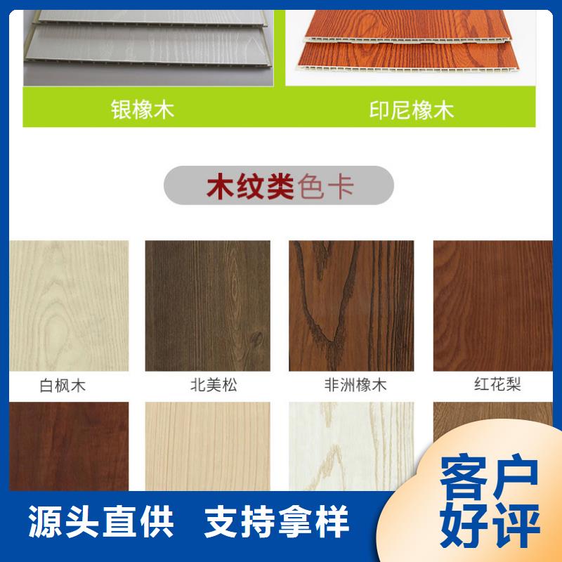 600墙板竹木纤维墙板质量有保障的厂家