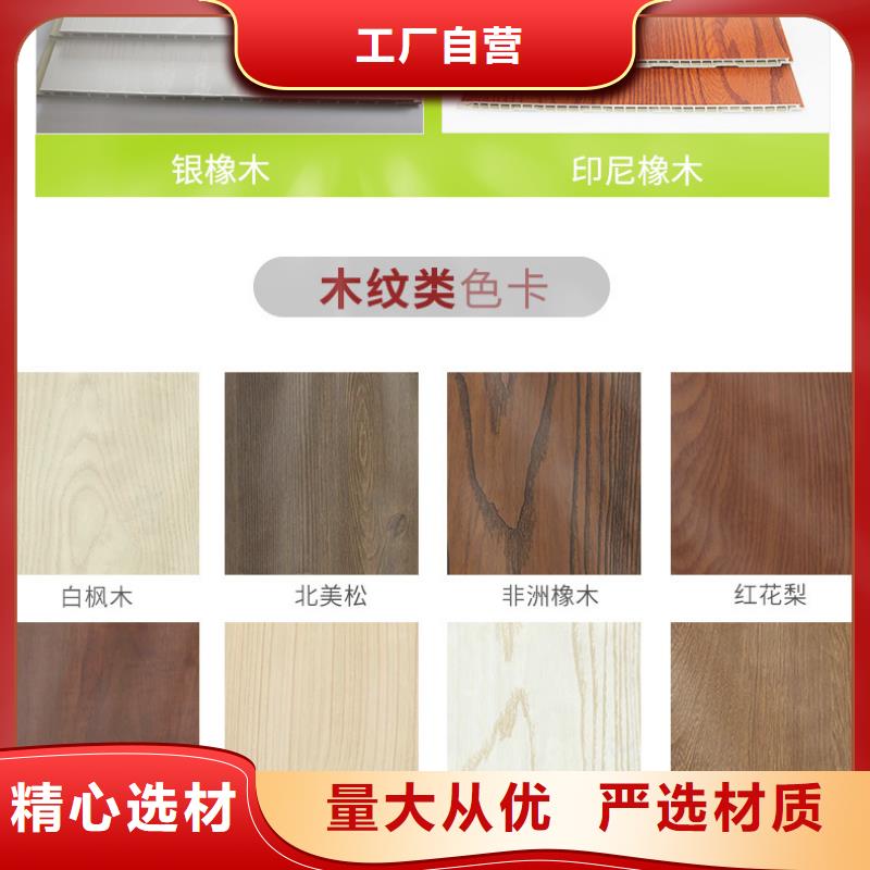 竹木纤维环保墙板优良品质