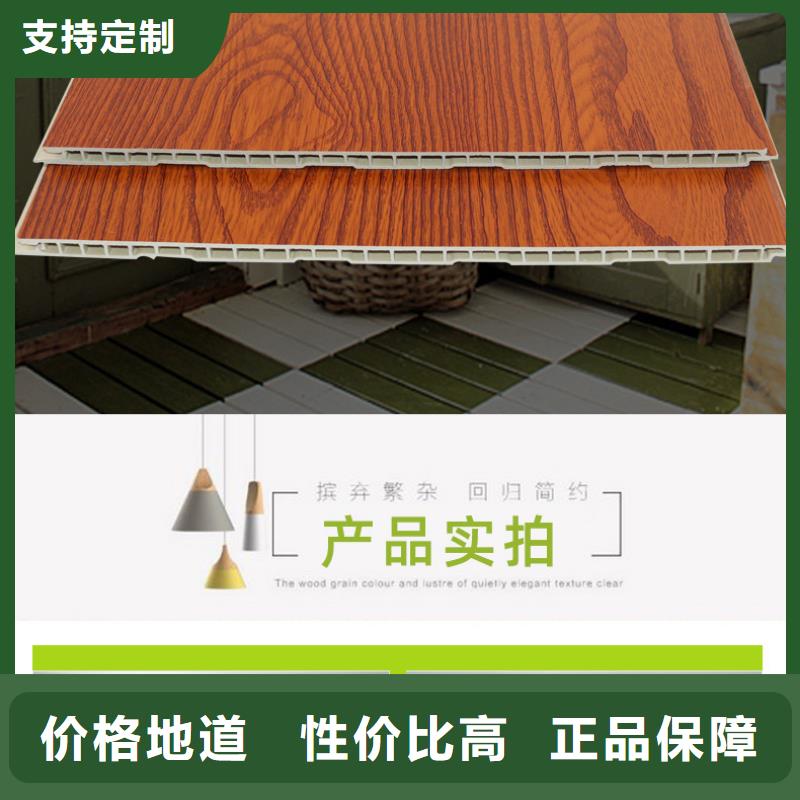 竹木纤维环保墙板厂家质优价廉