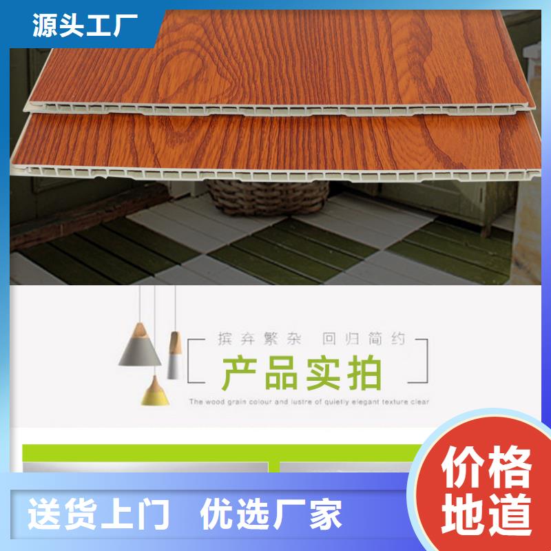 广受好评的竹木墙板、广受好评的竹木墙板生产厂家