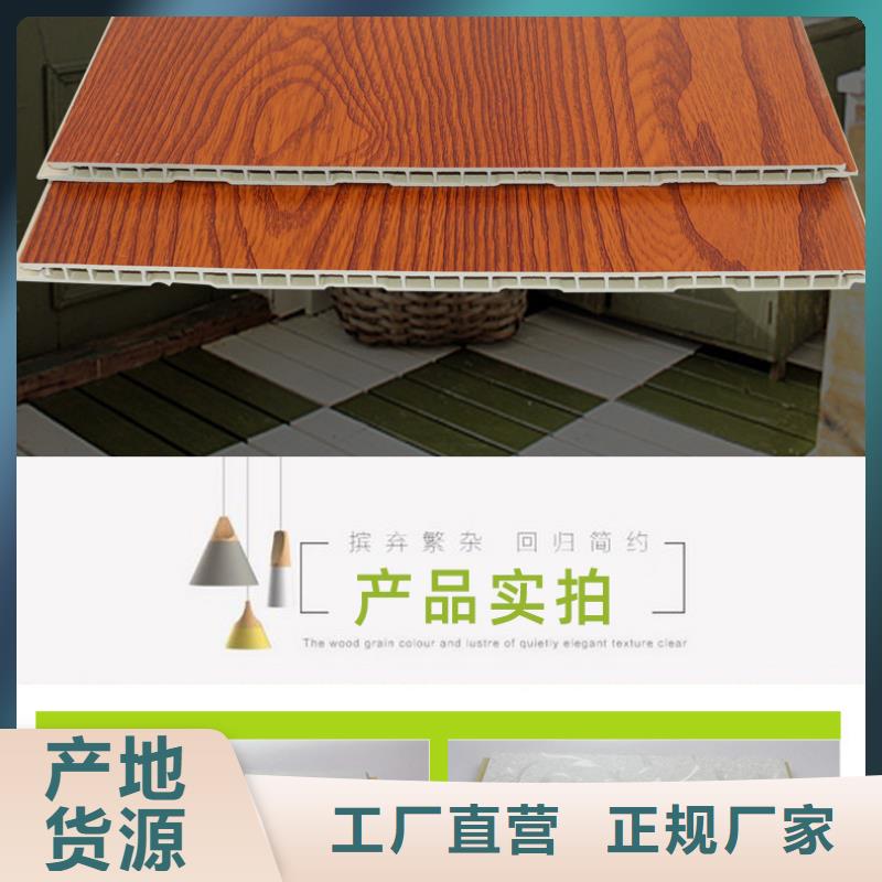 生产9毫米厚竹纤维墙板的厂家
