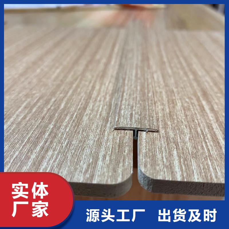 木飾面集成墻板廠家精選