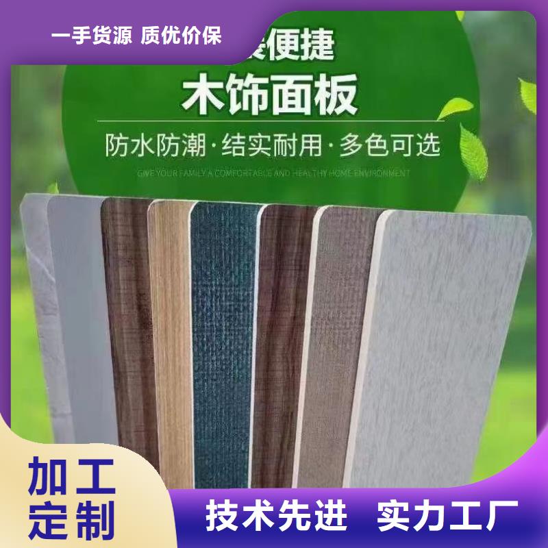 木飾面生態(tài)木天花吊頂批發(fā)供應(yīng)