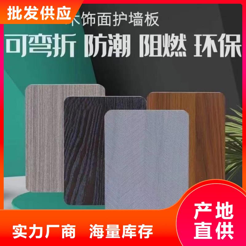 木飾面塑木復合材料品類齊全