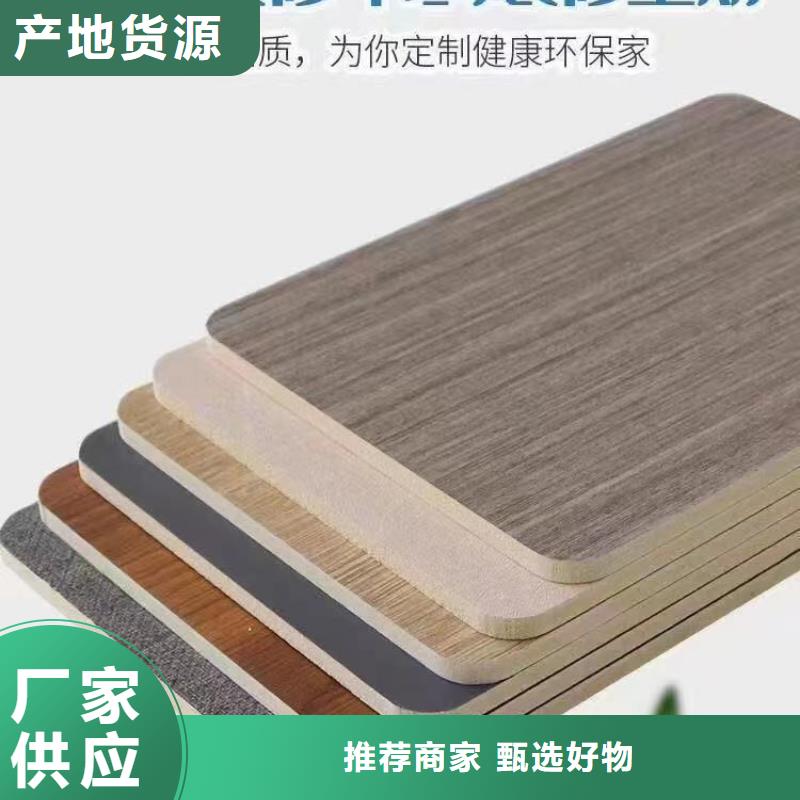 木飾面生態(tài)木天花吊頂批發(fā)供應(yīng)