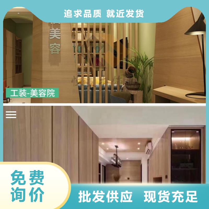 木飾面竹木纖維集成墻板助您降低采購成本