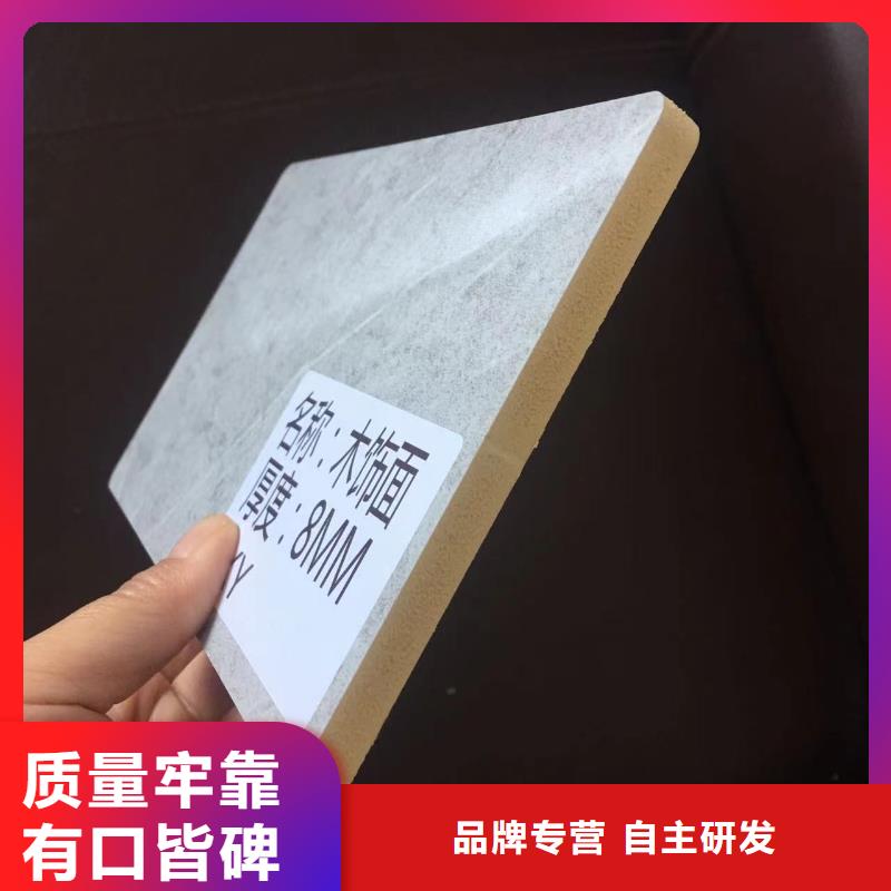 竹木纤维实心板-超低价格
