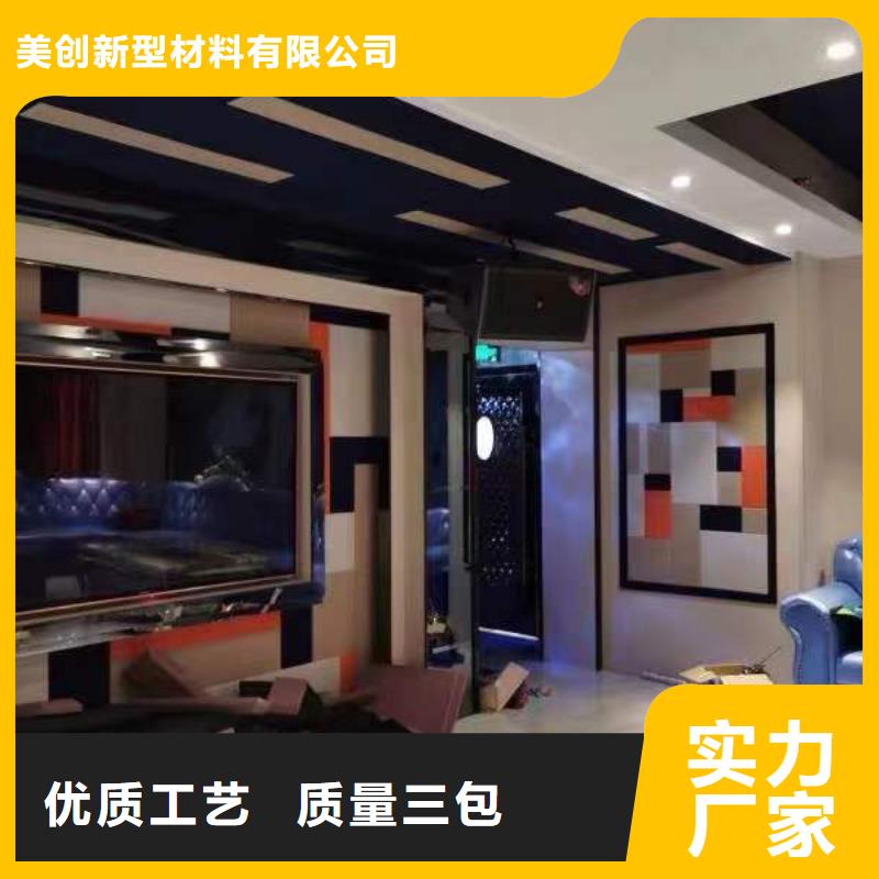 聚酯纖維吸音板【墻面裝飾板】工廠采購