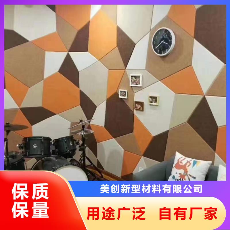聚酯纖維吸音板【墻面裝飾板】工廠采購