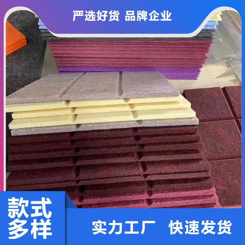 聚酯纖維吸音板生態木天花吊頂好貨有保障