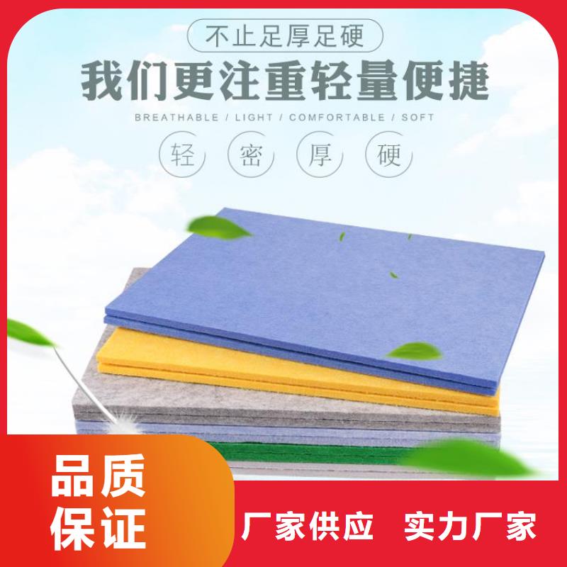 聚酯纖維吸音板生態(tài)木天花吊頂好貨有保障