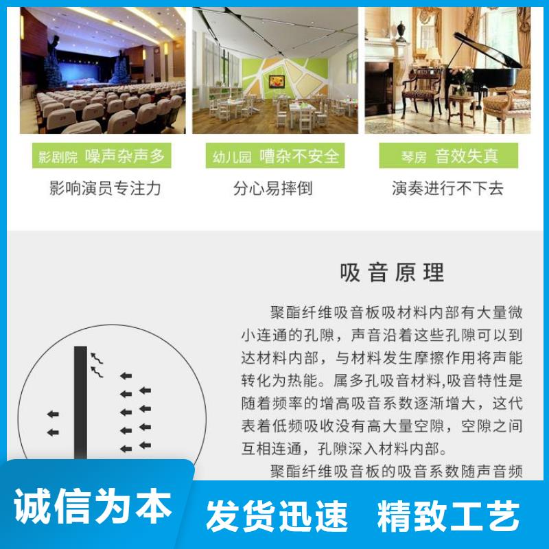 聚酯纖維吸音板【木飾面】長期供應