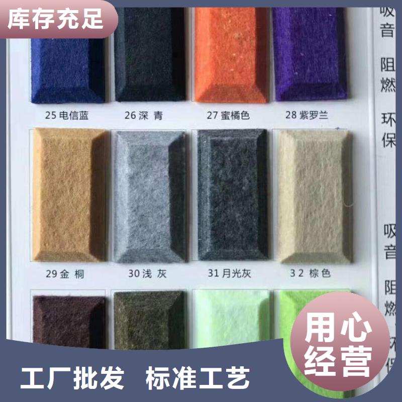 聚酯纖維吸音板生態(tài)木天花吊頂好貨有保障