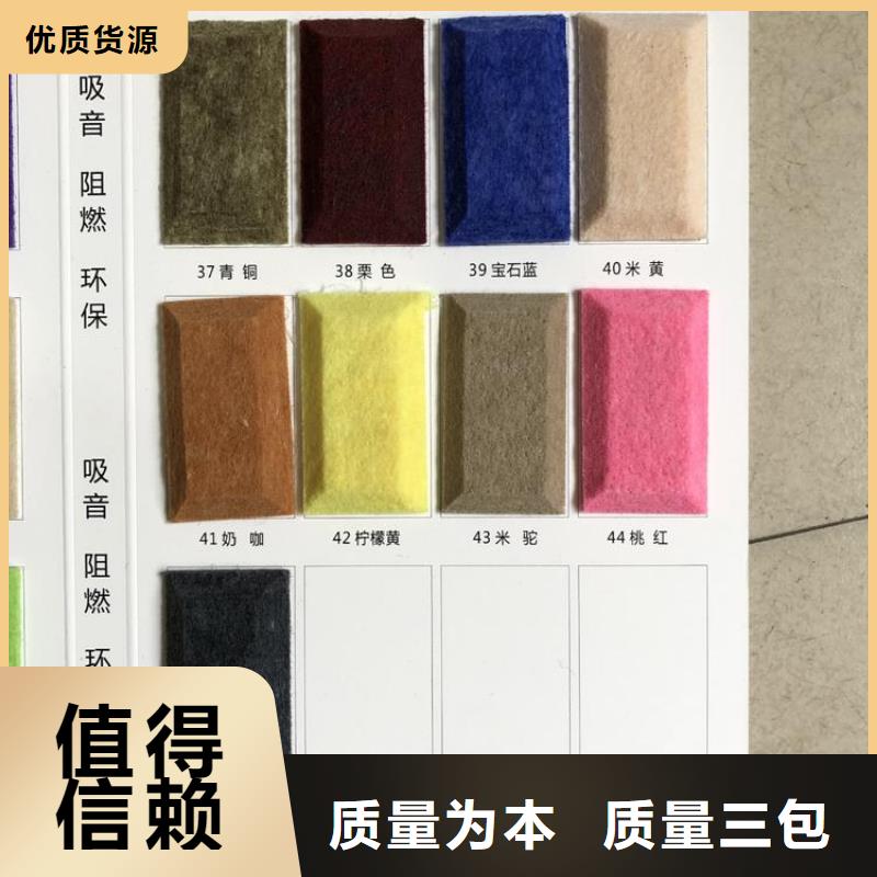 聚酯纖維吸音板生態(tài)木天花吊頂好貨有保障