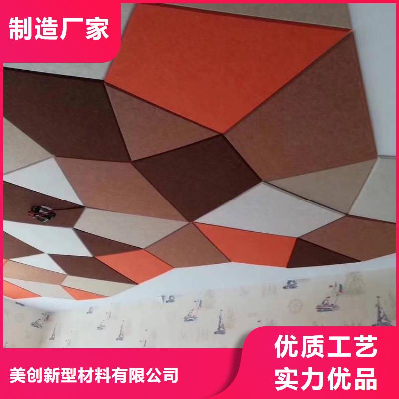 【聚酯纖維吸音板生態木優勢】
