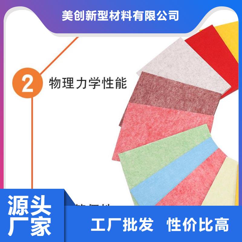 聚酯纖維吸音板戶外木塑地板注重細節