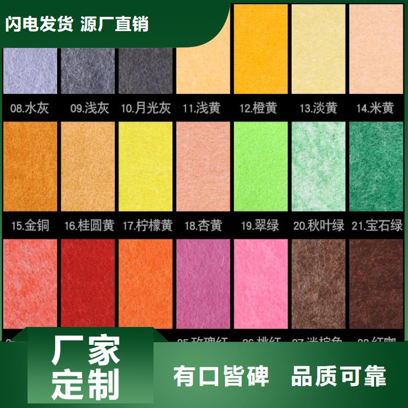 聚酯纖維吸音板戶外木塑地板注重細節