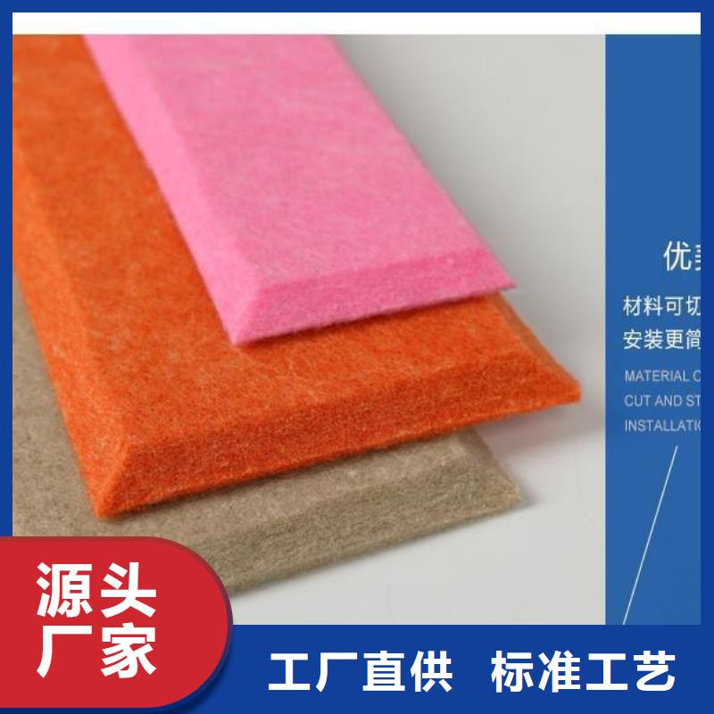 聚酯纖維吸音板生態木天花吊頂好貨有保障