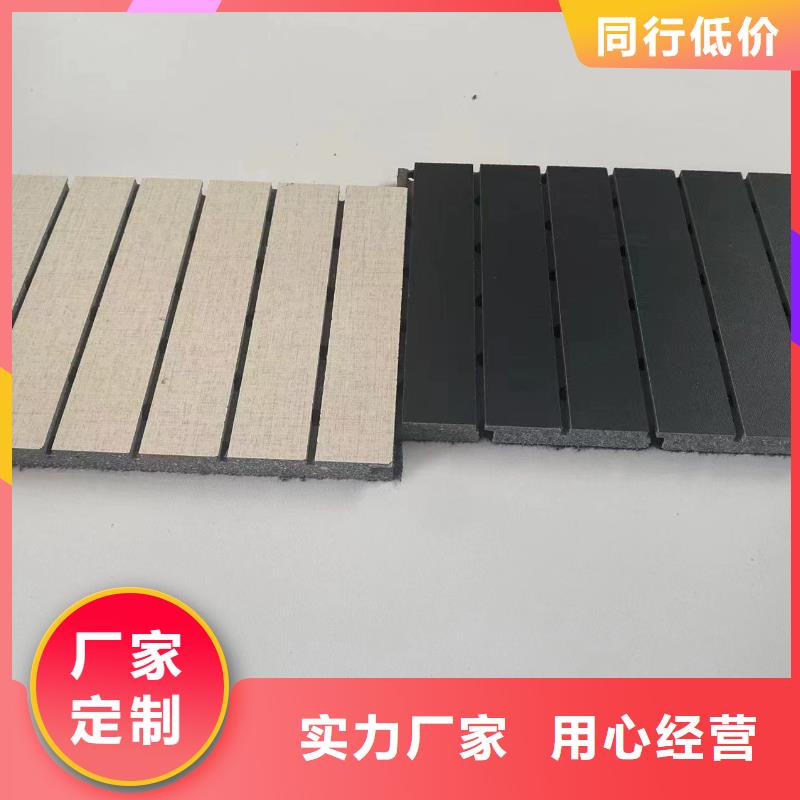 陶鋁吸音板竹木纖維集成墻板海量現貨